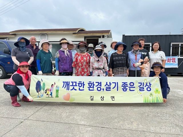 길상면, 선두4리 해안가 일대 환경정화  기사 사진
