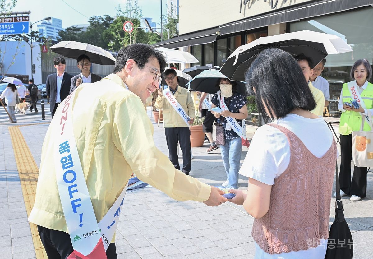 대구시,폭염 극복 캠페인 실시 기사 사진