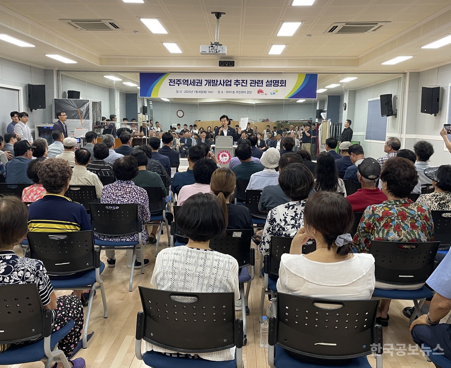 수년간 멈췄던 ‘전주역세권 개발사업’ 본격 재추진 기사 사진