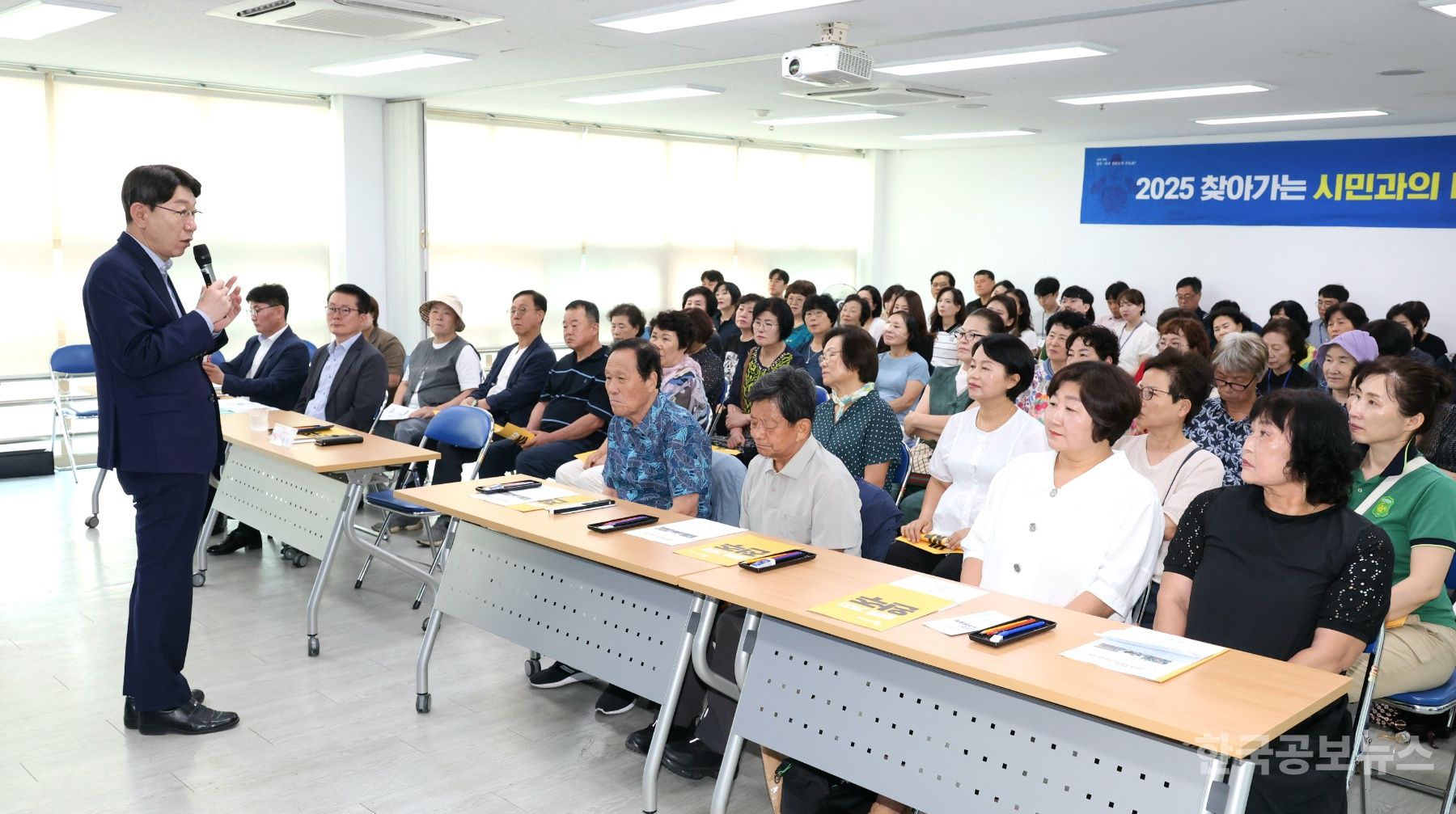 우범기 전주시장, 시민의 입에서 시작되는 전주의 대변혁, 진북동 주민과의 대화 기사 사진