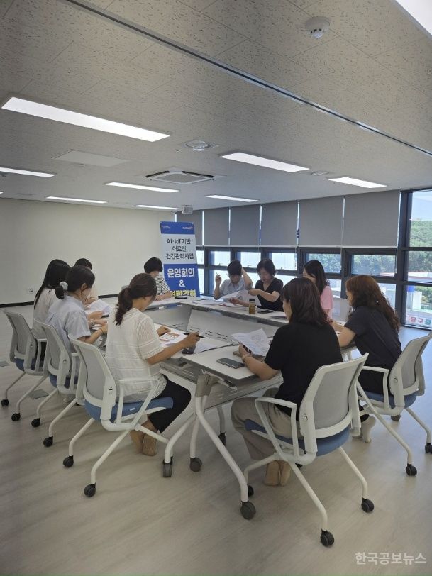포항시 북구보건소, AI-IoT 어르신건강관리사업 실무자 역량강화 교육 실시 기사 사진