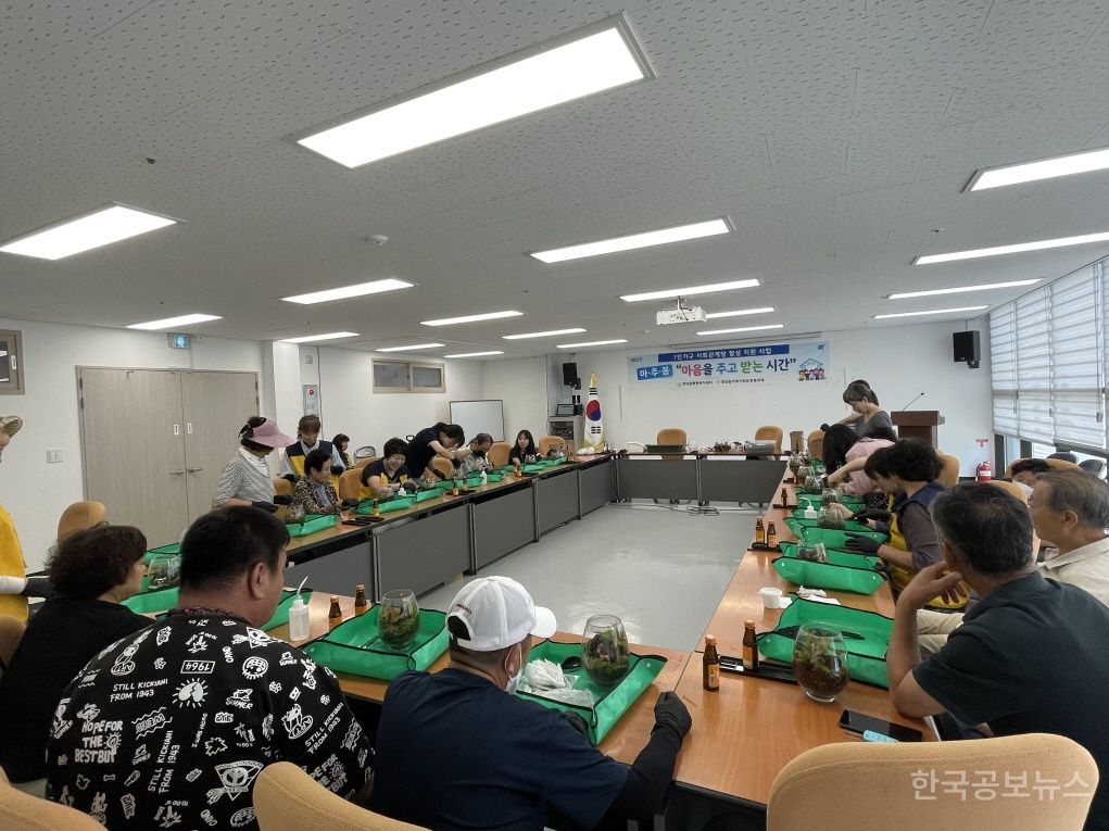 기장군 장안읍, 1인가구 사회관계망 형성지원사업 ‘마주봄’ 성료 기사 사진