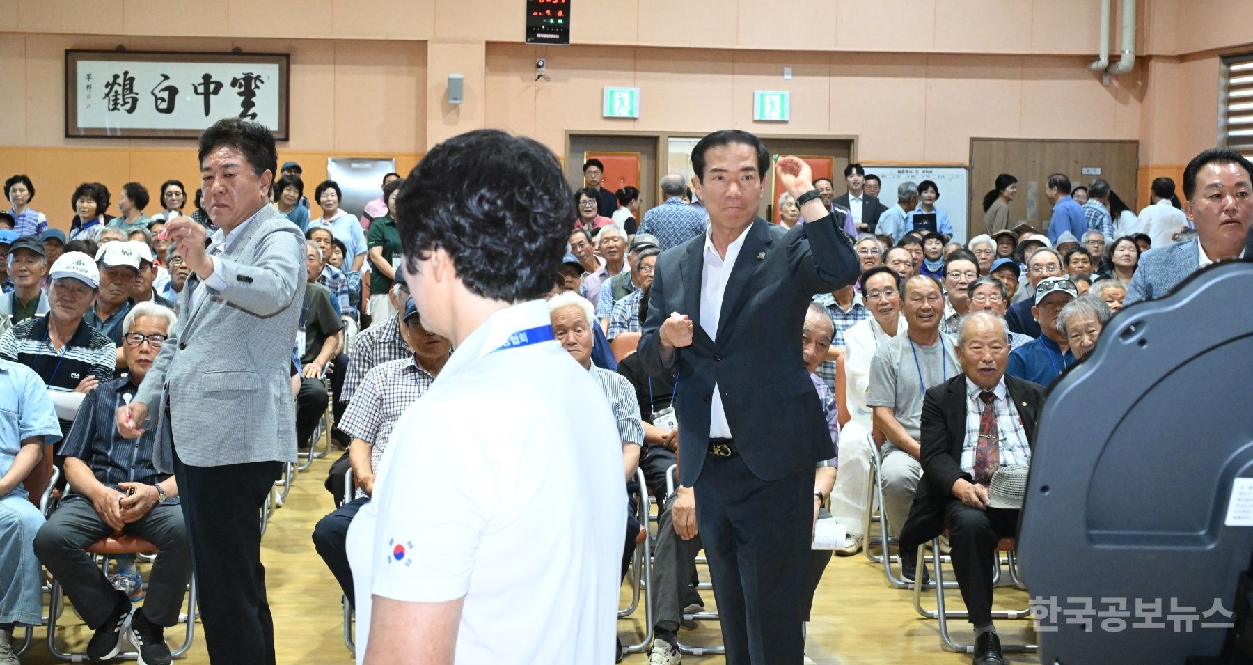 (사)대한노인회 거창군지회, 제5회 지회장기 한궁대회 성료 기사 사진