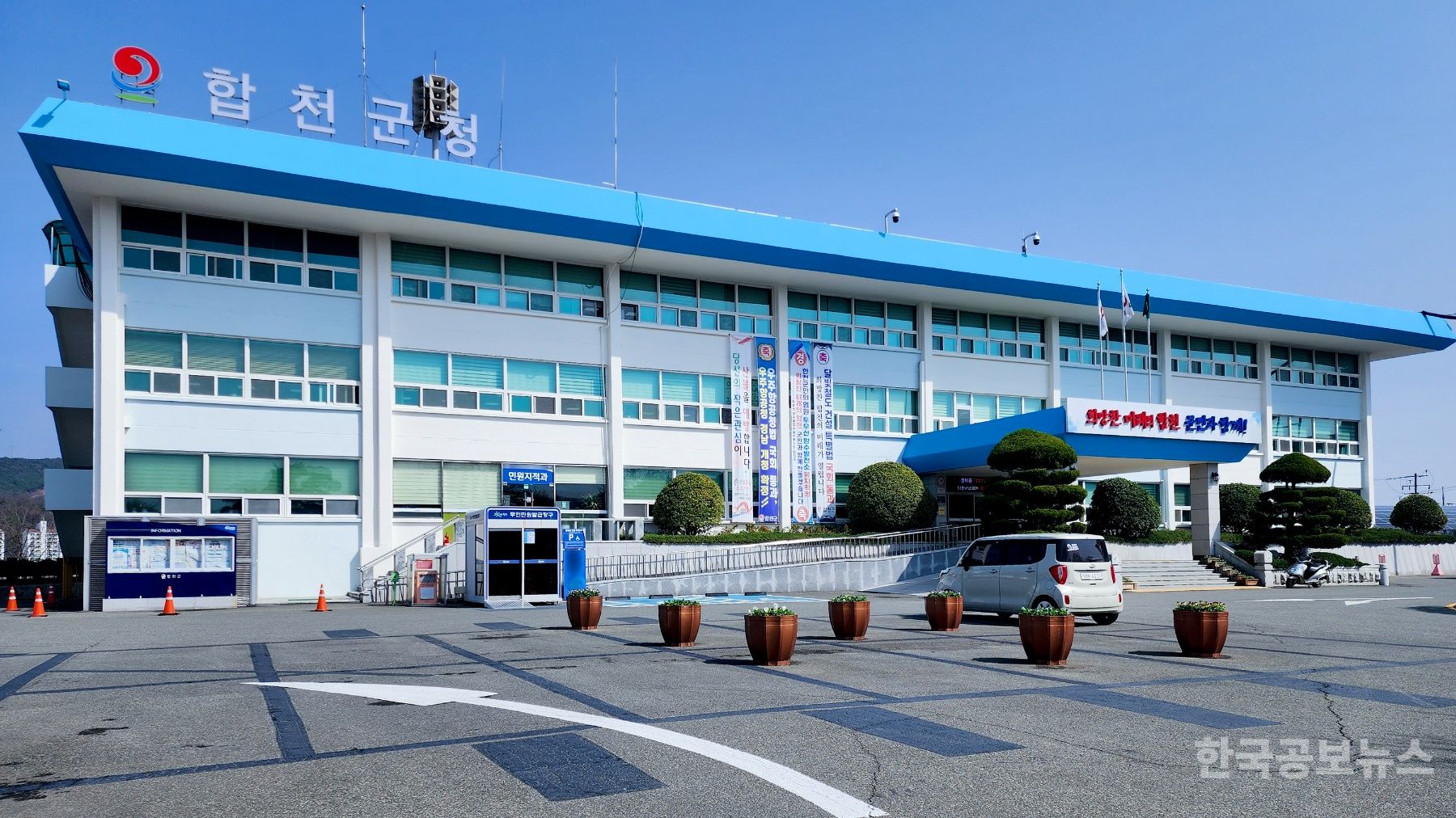  여름은 덥지만, 마음은 시원하게…언제나 곁에 있는 합천군 복지 기사 사진