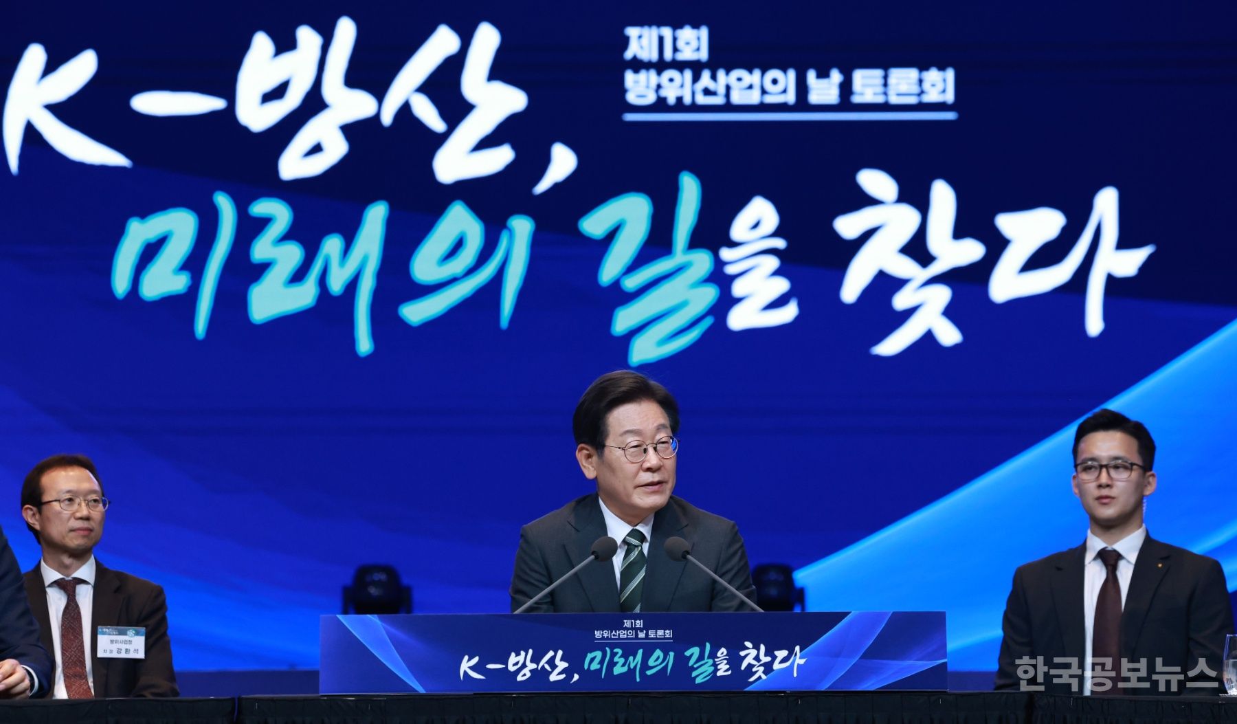 이재명 대통령, "방위산업, 4대 강국 도약 위해 더 투자하고 지원"  기사 사진
