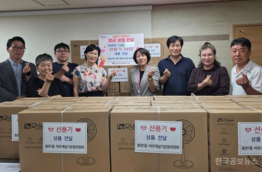 기사 사진