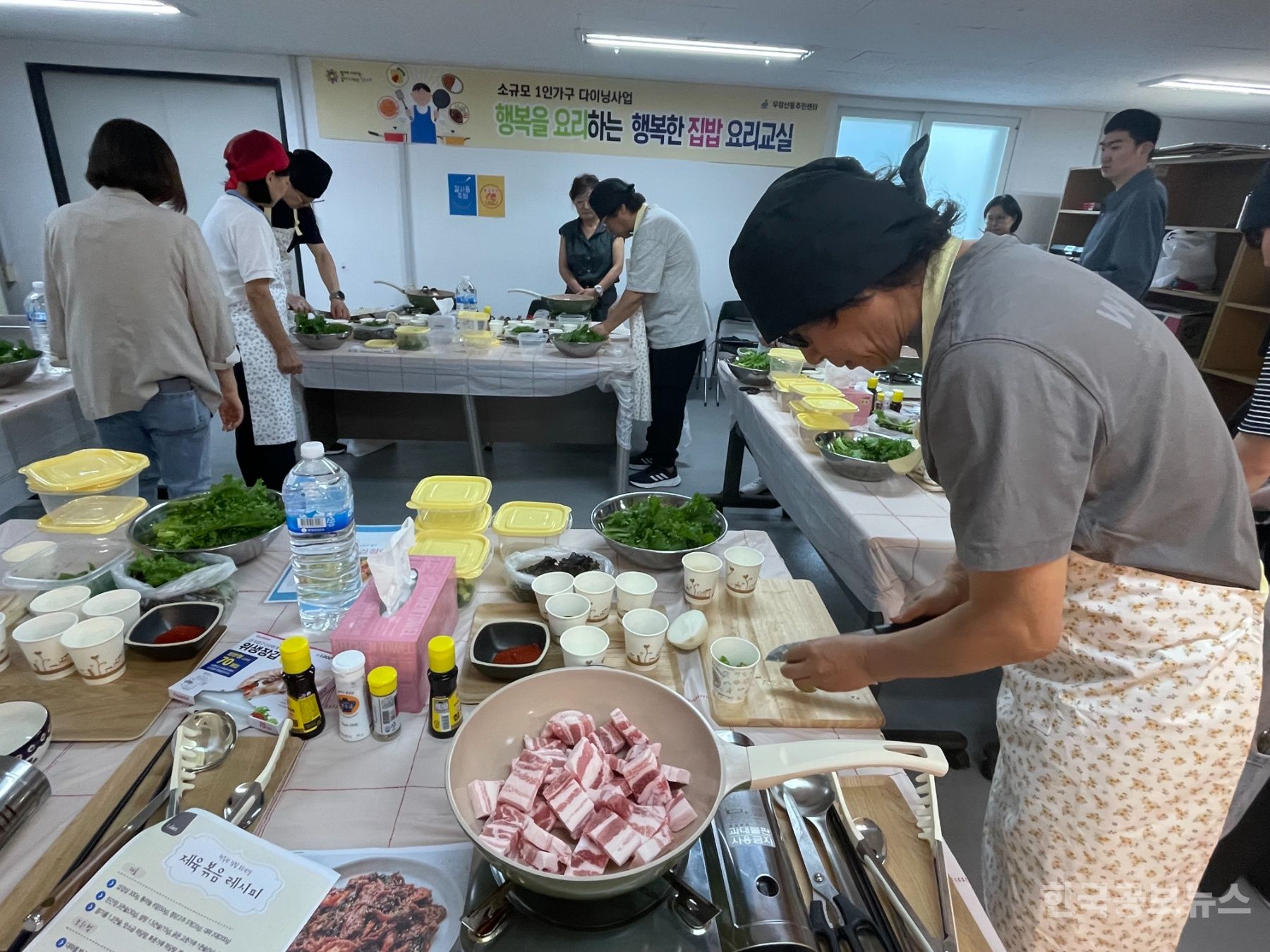 우장산동, 배달음식은 이제 그만, 내가 만든 요리로 한 끼 뚝딱  기사 사진