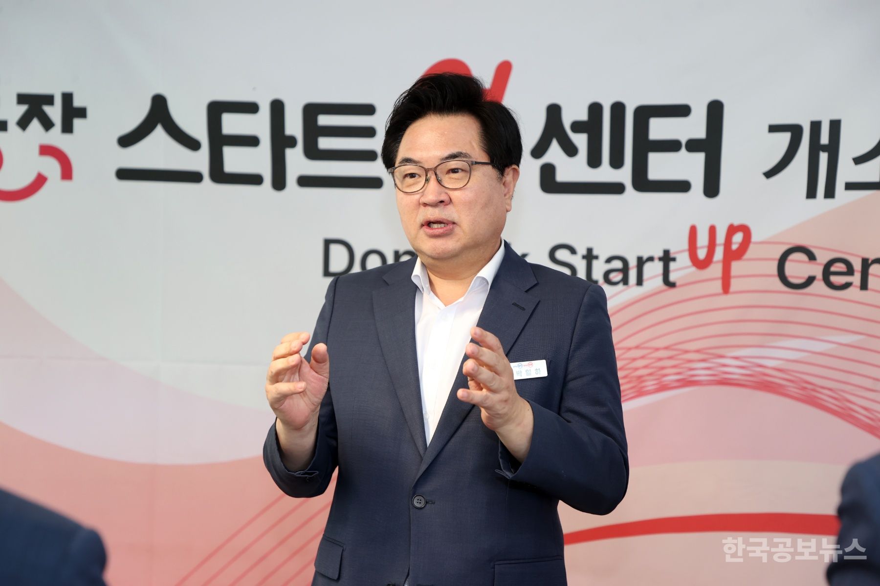 동작구, ‘동작스타트업센터’에서 유니콘 기업의 꿈 키우세요! 기사 사진