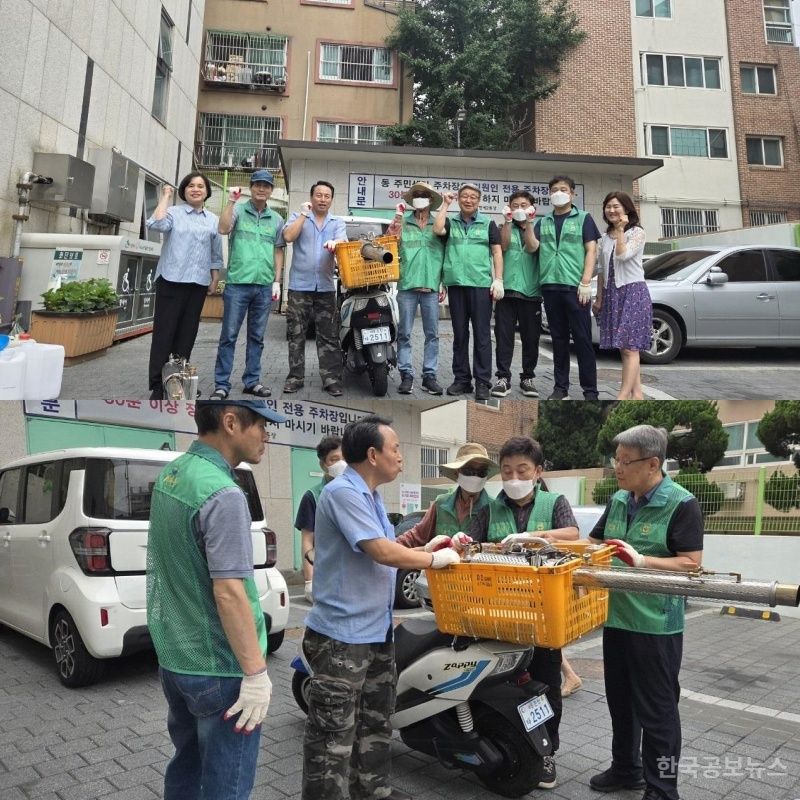 해충 그만!...갈현2동, 새마을자율방역단 창단 기사 사진