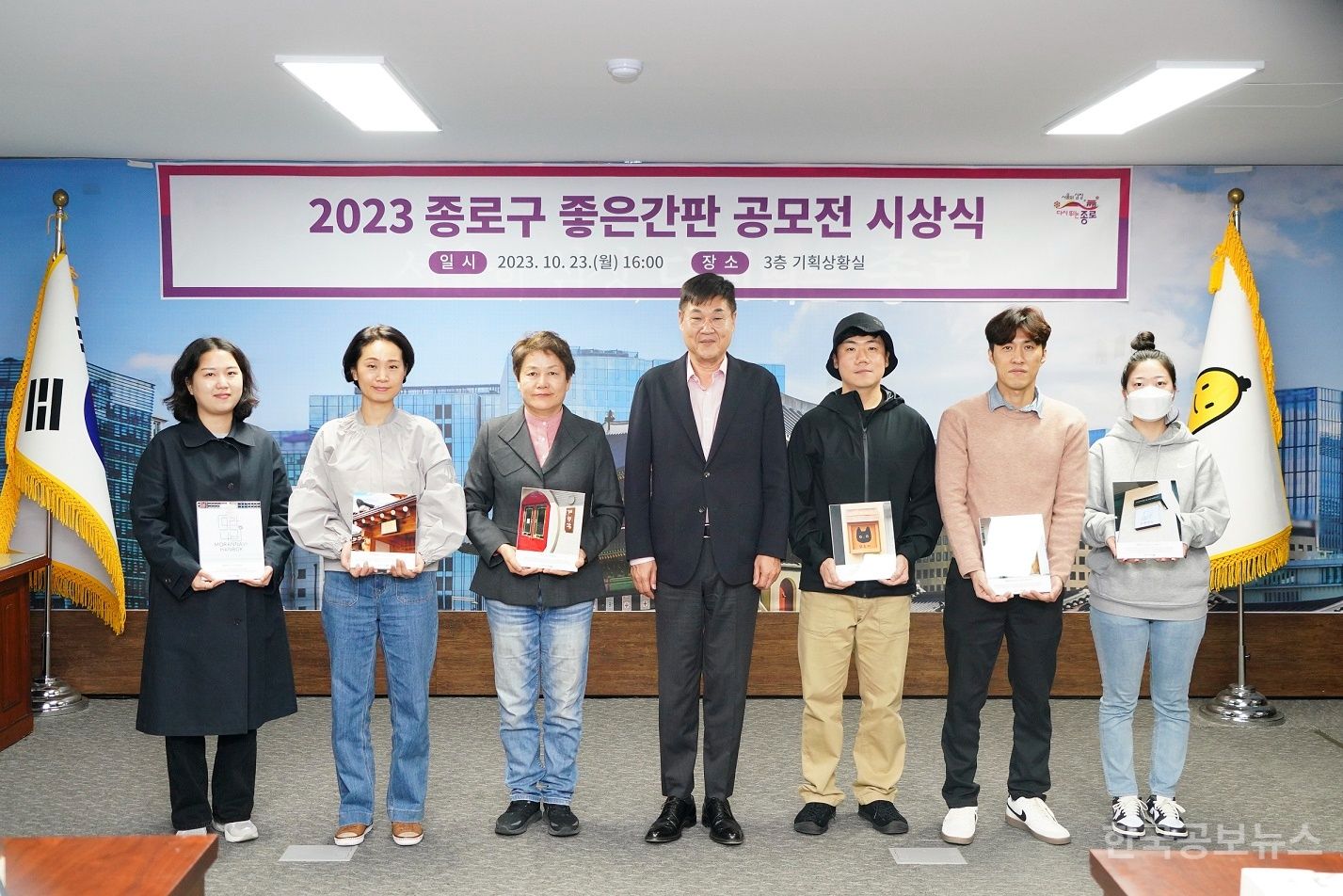 종로구, ‘숨은 명작 간판’ 찾아 거리 품격 높인다 기사 사진