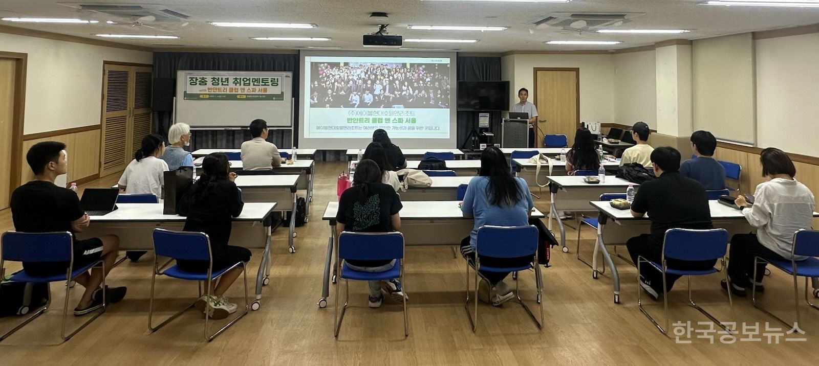 장충동,‘청년 취업 멘토링’ 성료 기사 사진