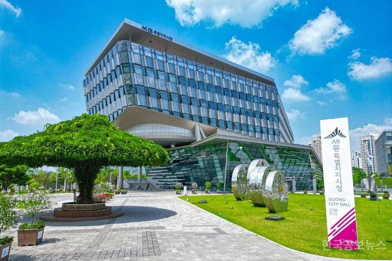 세종시 상하수도사업소, 수도검침원 사칭 강제 주거침입 시도 주의 당부 기사 사진