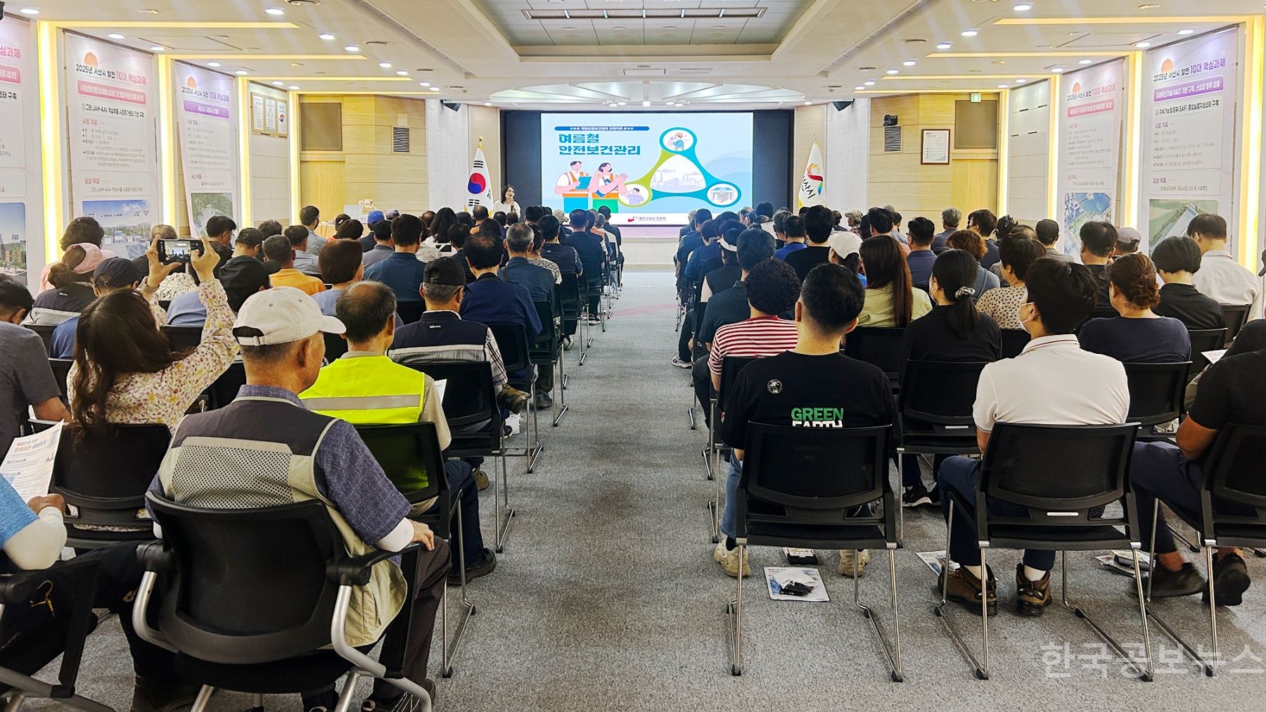 서산시, 폭염 대비 온열질환 예방교육 실시 기사 사진