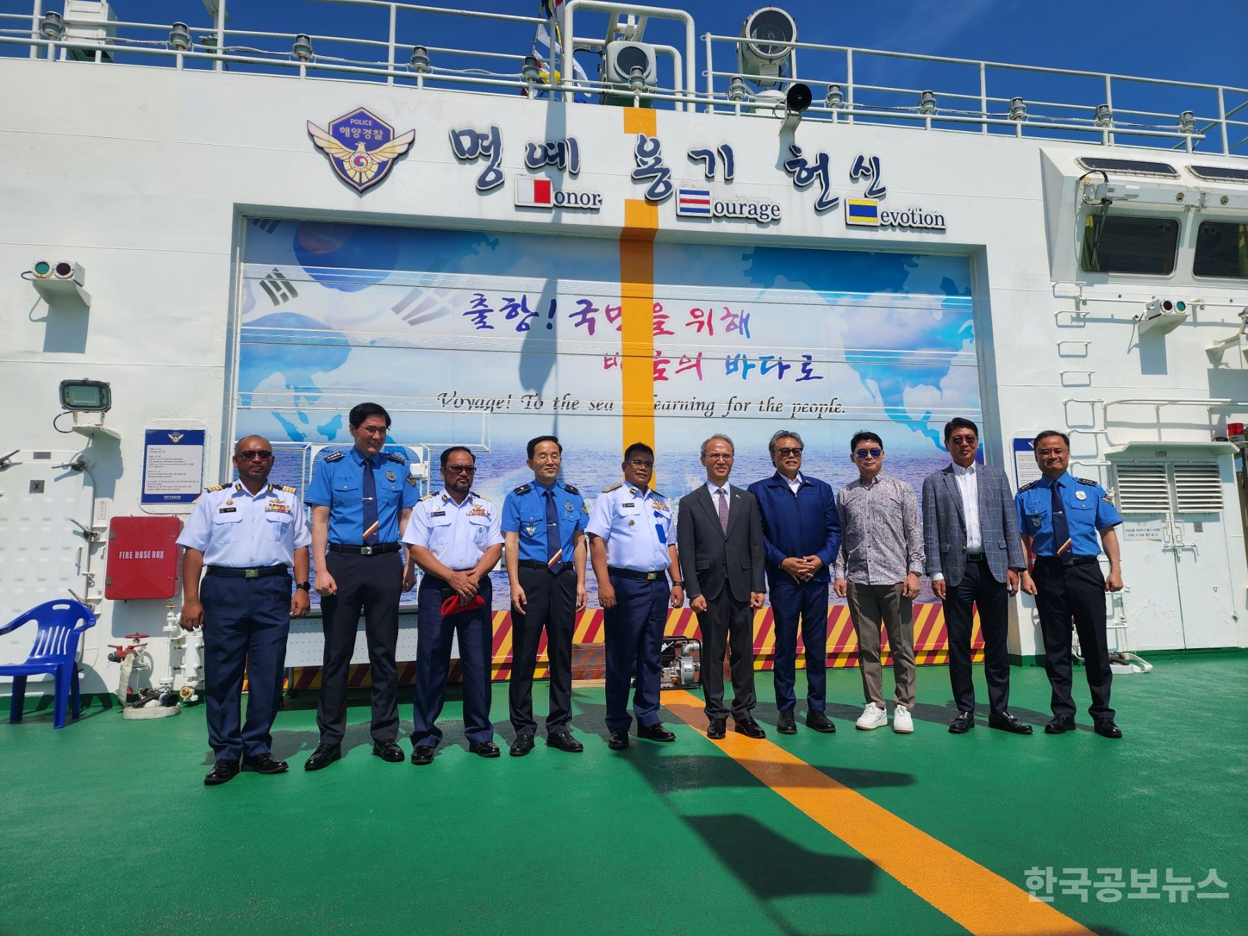 해양경찰교육원 실습함, 말레이시아 포트클랑 입항 기사 사진