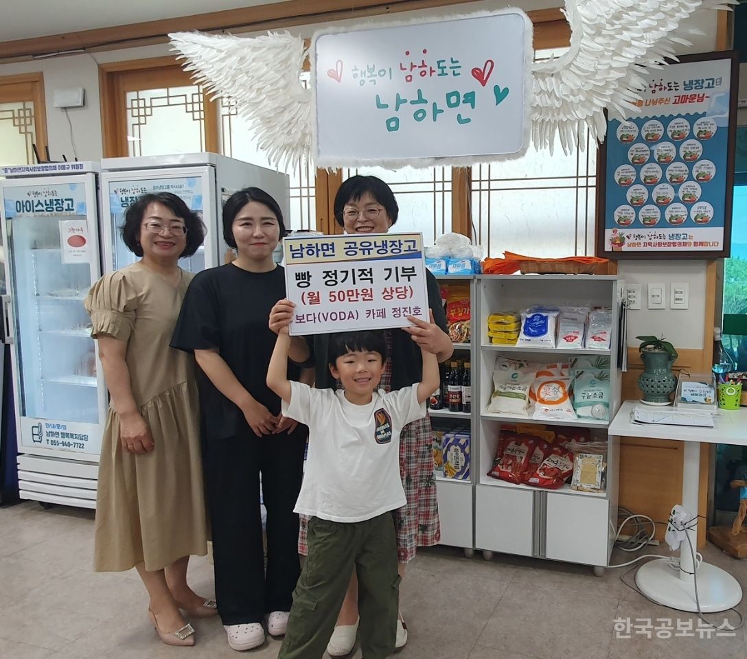 보다(VODA) 카페, 『행복이 남하도는 냉장고』에 빵 정기적 기부 기사 사진