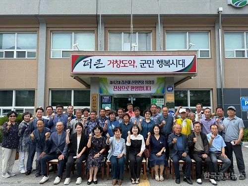 제42대 김춘미 신원면장 취임식을 성황리에 개최 기사 사진
