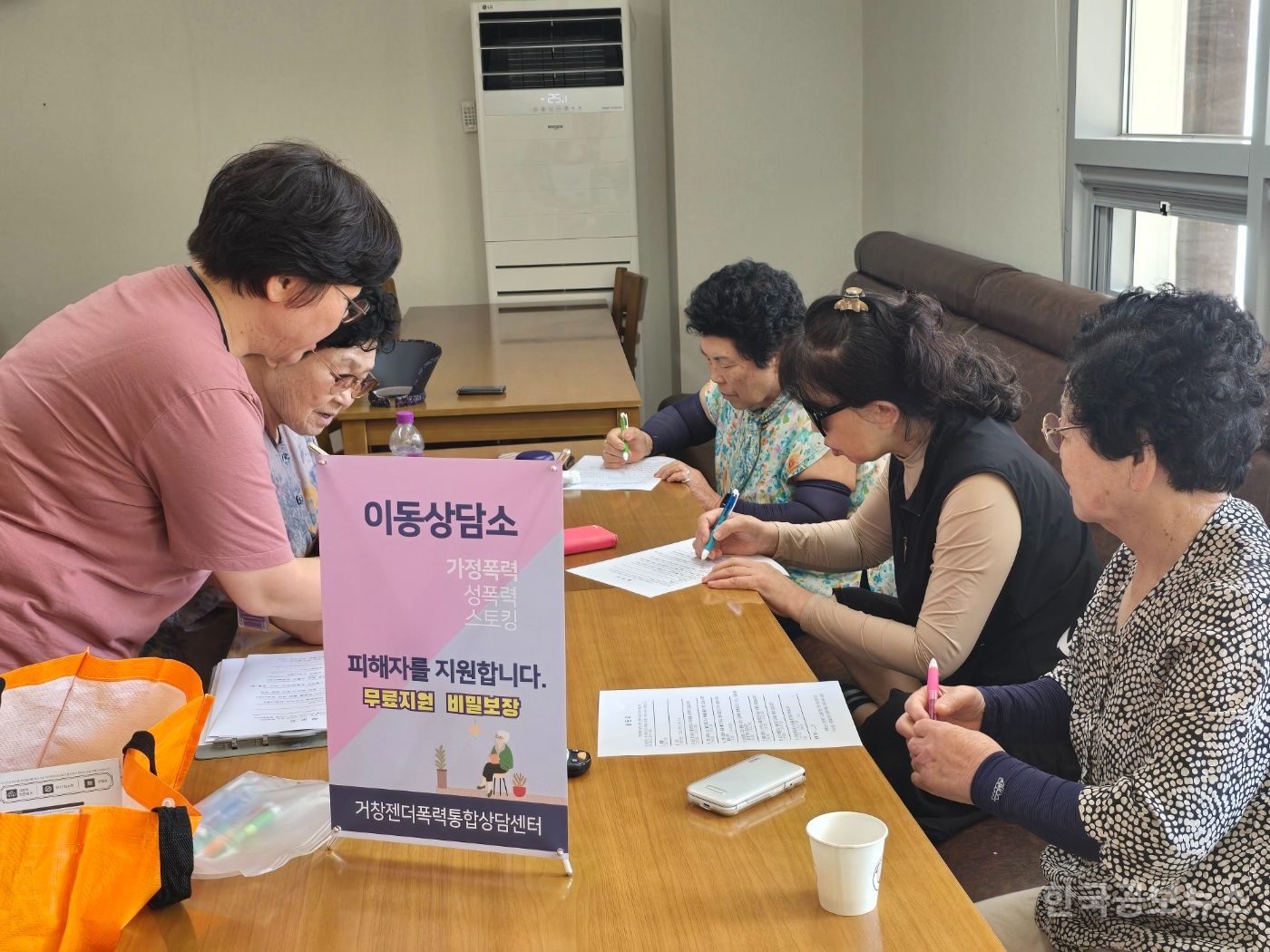 어르신 곁으로 톡톡!! 찾아가는 이동상담소 기사 사진
