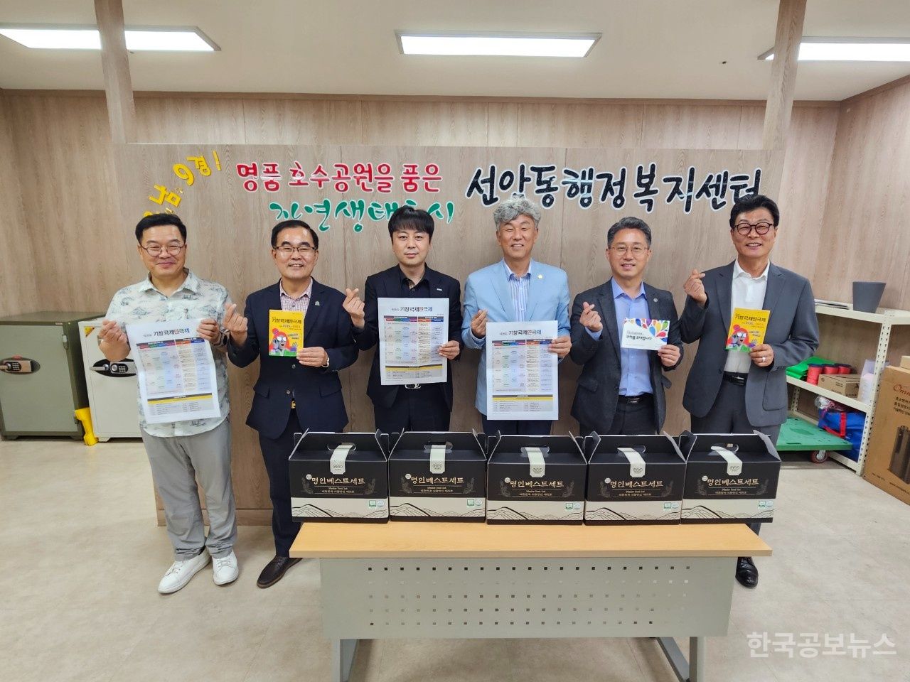 거창읍, 거창국제연극제 홍보를 위한 자매결연도시 방문 기사 사진