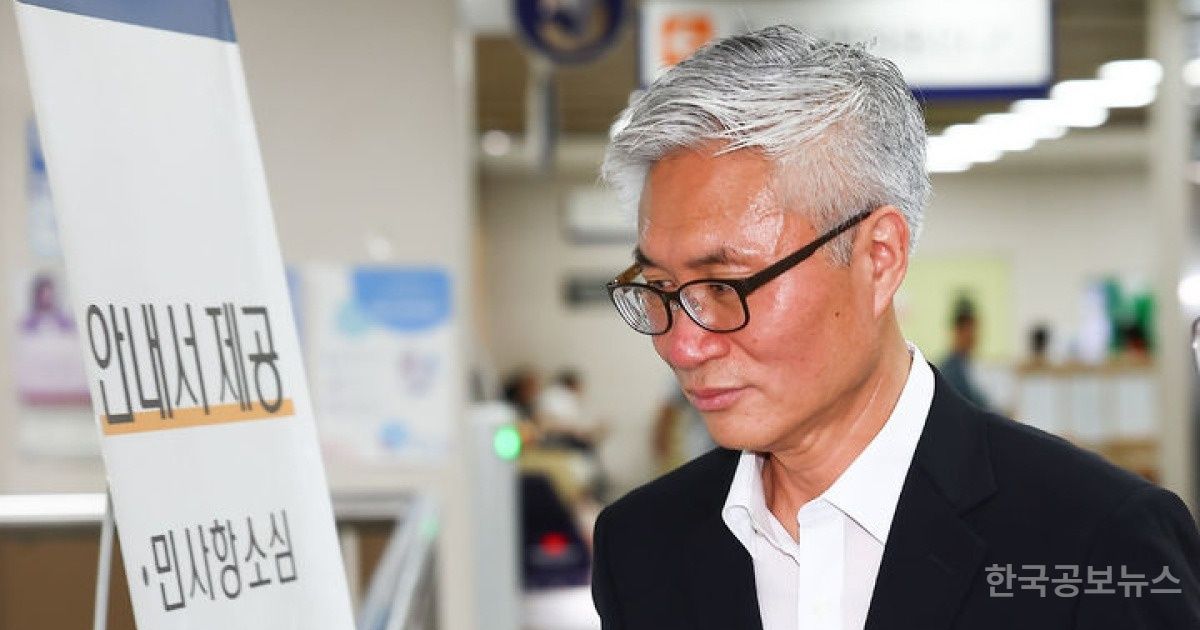 '이태원 핼러윈 보고서 삭제 지시' 박성민 전 서울청 정보부장 징역 6개월 선고 기사 사진