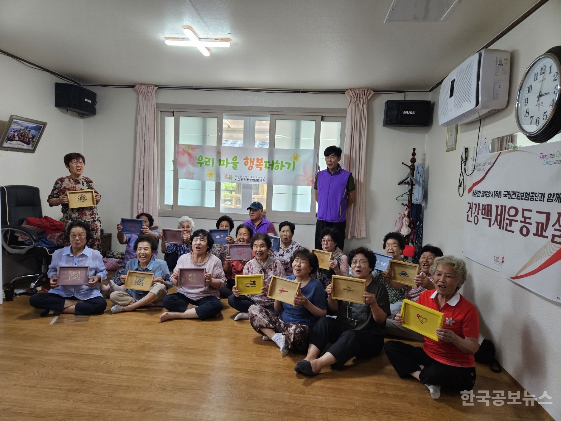 웅양면, 찾아가는 마을돌봄사업 『우리마을 행복더하기』추진 기사 사진