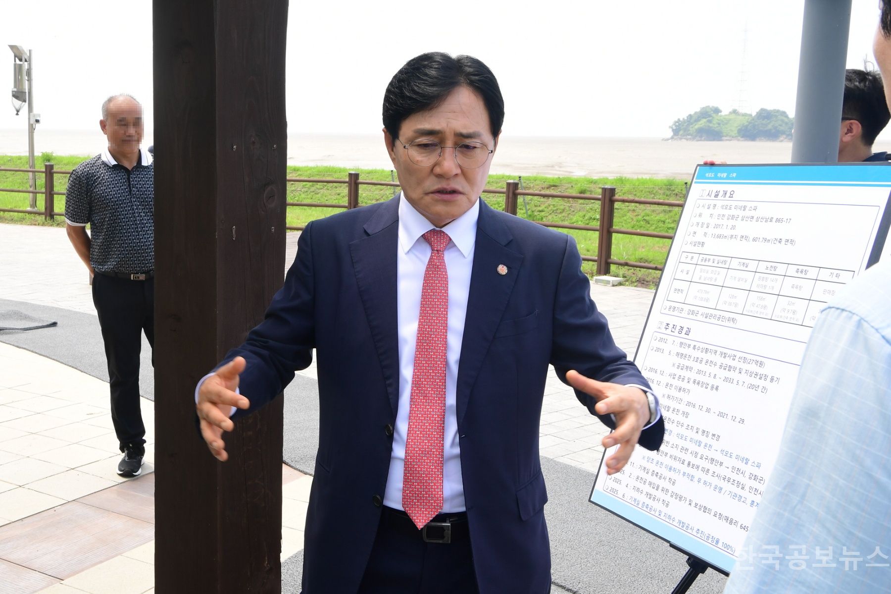 강화군,‘석모도 미네랄 스파’ 노천탕 운영 재개 기사 사진