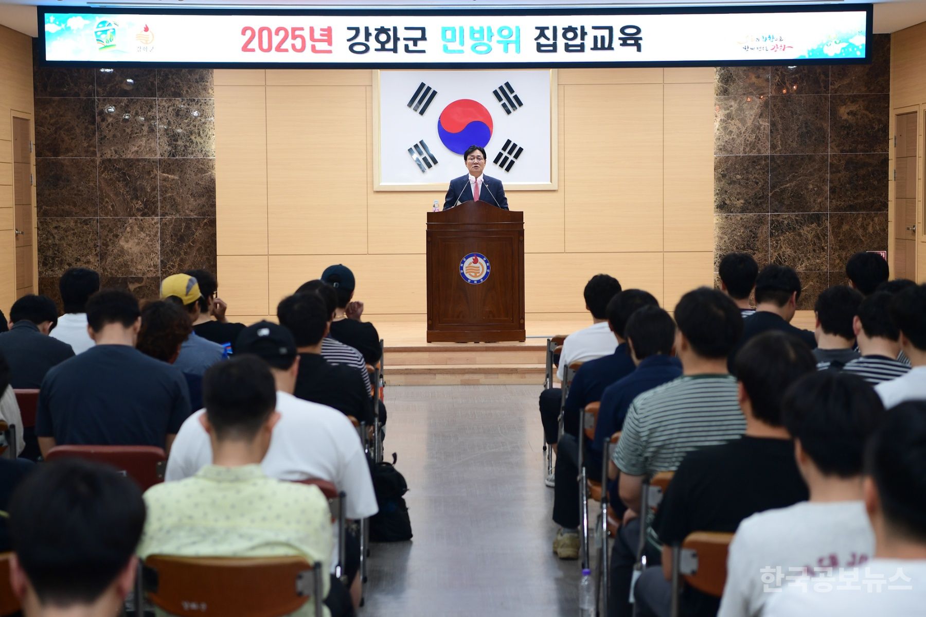 강화군, 2025년 민방위 집합교육 현장 대응력 강화 및 민방위 대응 태세 기사 사진