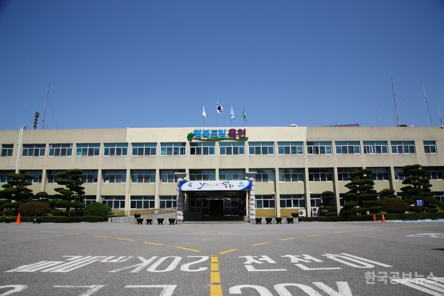 옥천군, 민선 8기 공약 사업 '2025 제2회 지속가능도시' 평가 우수 정책상 수상 기사 사진