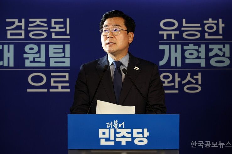 경찰, 與박찬대 의원 '흉기 협박 게시글' 수사…자택 등 경계 강화도 기사 사진