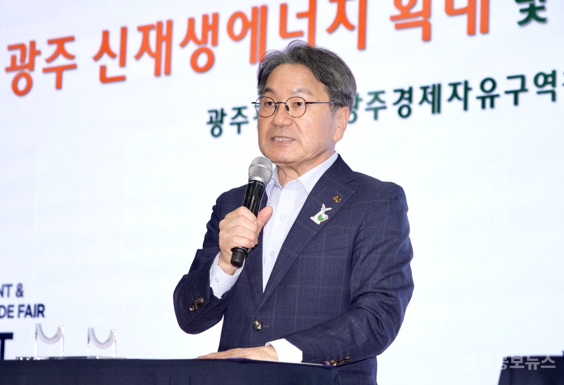 광주시, AI·ICT 접목 ‘에너지 공공실증단지’ 조성 기사 사진