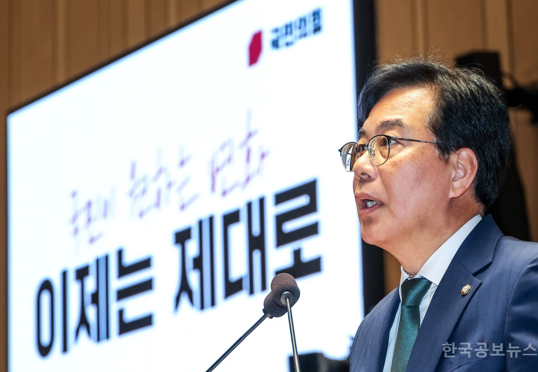 국민의힘, 특검수사 대응TF 발족…의총서 만장일치 동의  기사 사진