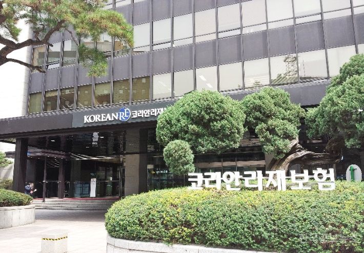 대법원 "코리안리 독점 과징금 부과 정당" 기사 사진