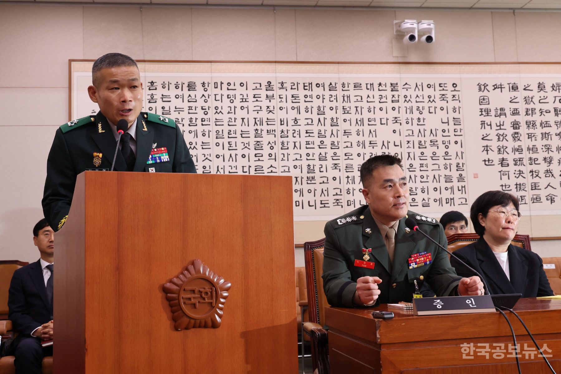국방부, '채상병 사건 조사기록 회수 관여' 김동혁 국방부 검찰단장 직무정지 기사 사진