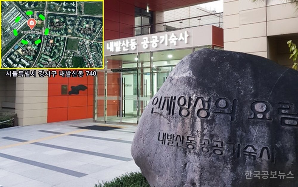 화순군, 수도권 진학 학생 ‘화순학사’ 남자 입사생 3명 추가 모집 기사 사진