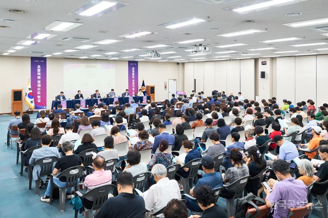 부산·경남 행정통합 중부권 시도민 토론회 개최 성료… 시도민 공론의 장 열려 기사 사진