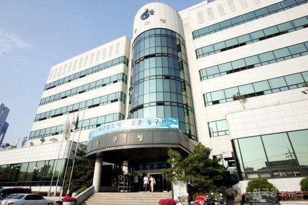 광주 동구, 영·유아 발달장애 조기 개입 사업 본격 추진 기사 사진