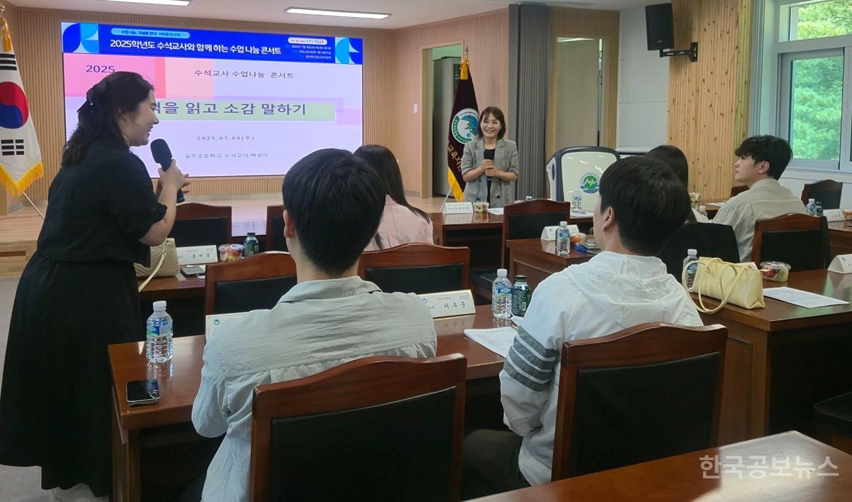 청송교육지원청, 수석교사와의 수업나눔 배움자리 기사 사진