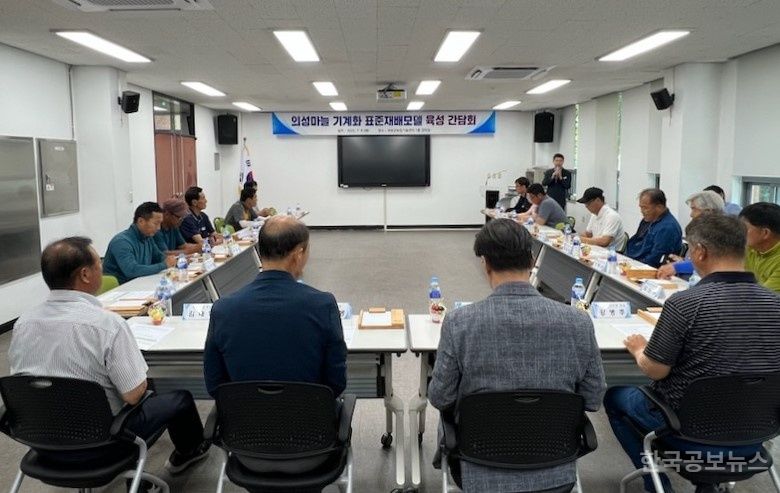 의성군, ‘의성마늘 기계화 표준재배모델’ 보급 확대 간담회 개최  기사 사진