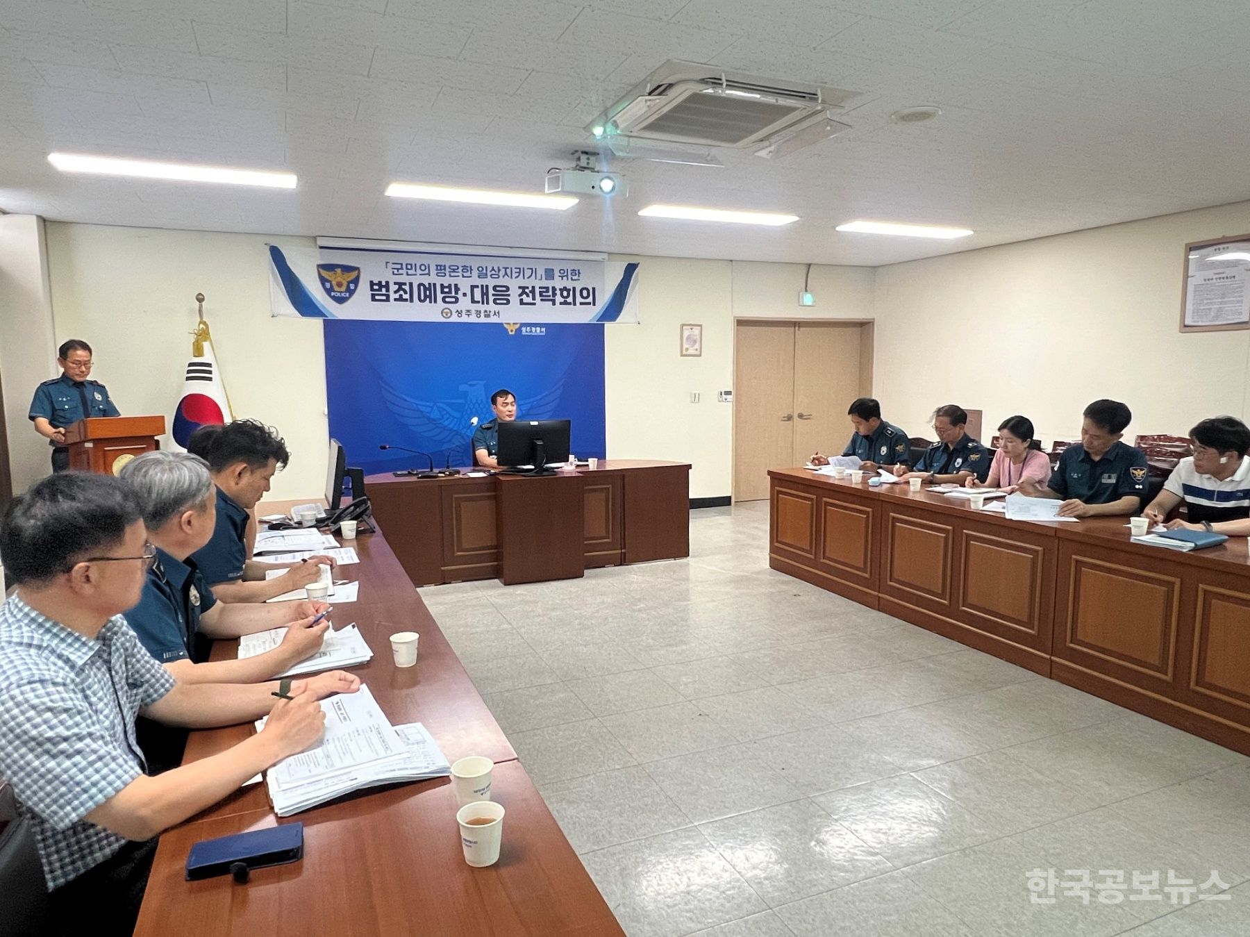 성주경찰서, 여름철 범죄예방 및 재난 대비  범죄예방대응전략회의 개최 기사 사진