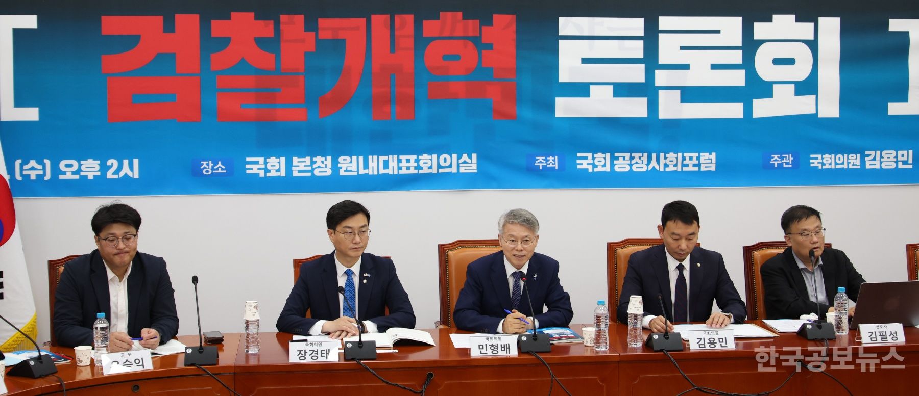 범여권, '尹 검찰권 오남용 조사 특별법' 공동발의  기사 사진