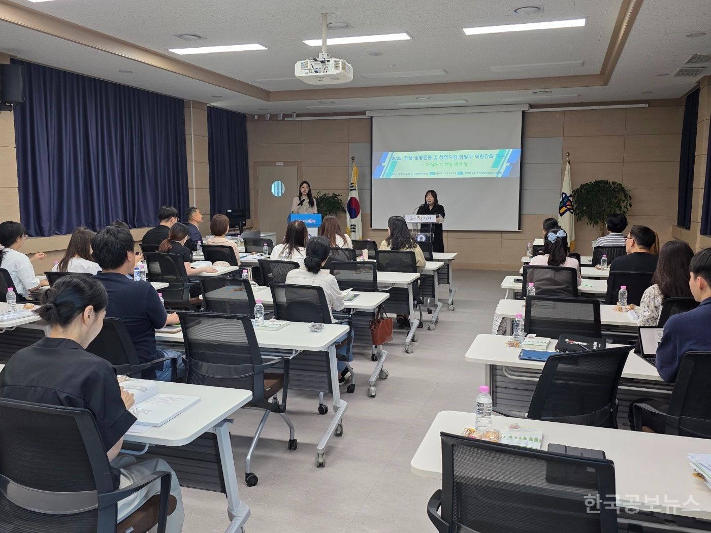 진천교육지원청, ‘생명존중 상담역량강화 연수’ 실시 기사 사진