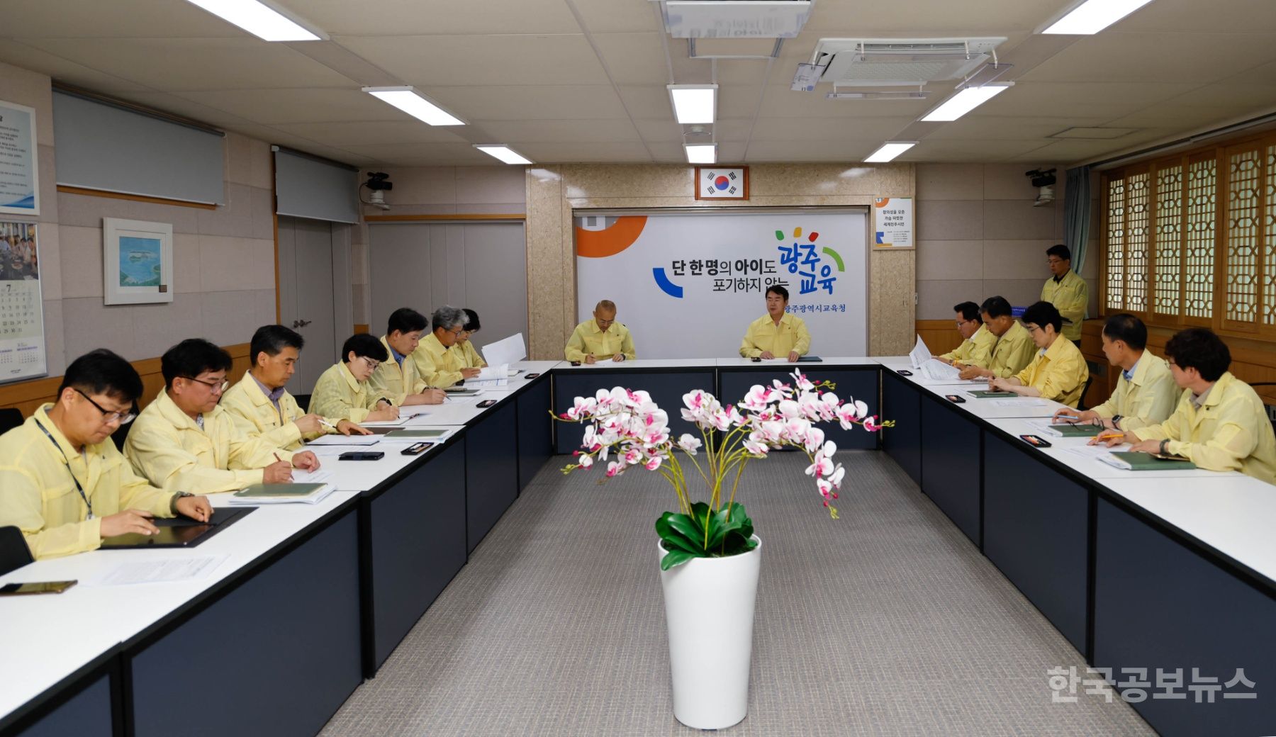 광주시교육청, 폭염 예방·대응 상황회의 개최 기사 사진