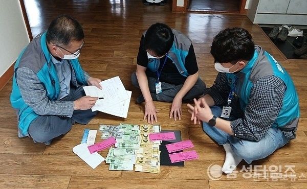음성군, 체납액 징수 강화 · 상반기 징수율 ‘56.2%’…9명 출국금지 기사 사진