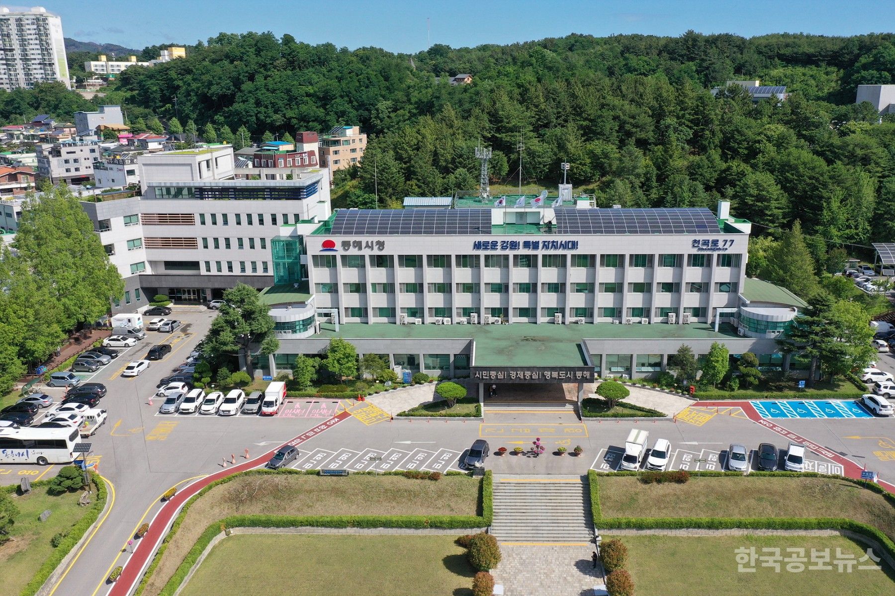 동해시, 장애인 독서‧문화 프로그램 운영 기사 사진