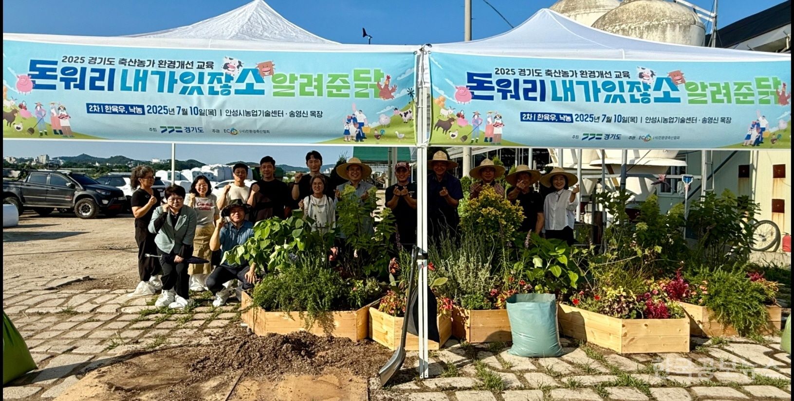 이오수 경기도의원, 축산환경 개선 선도농가 방문 기사 사진