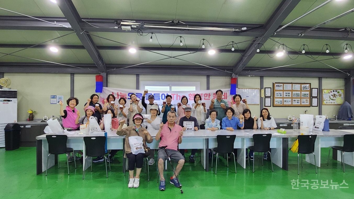 의왕시, 부곡동지역사회보장협의체, 취약계층의 지원을 위한 ‘구수한 정 나누기’행사 진행 기사 사진