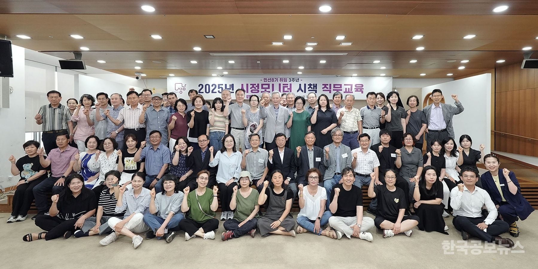 성남시, 제15기 시정모니터 모집 기사 사진