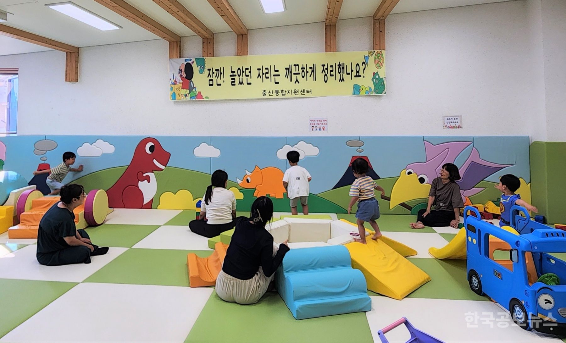 의성군, 아이들행복꿈터·출산통합지원센터 환경 개선 완료 기사 사진
