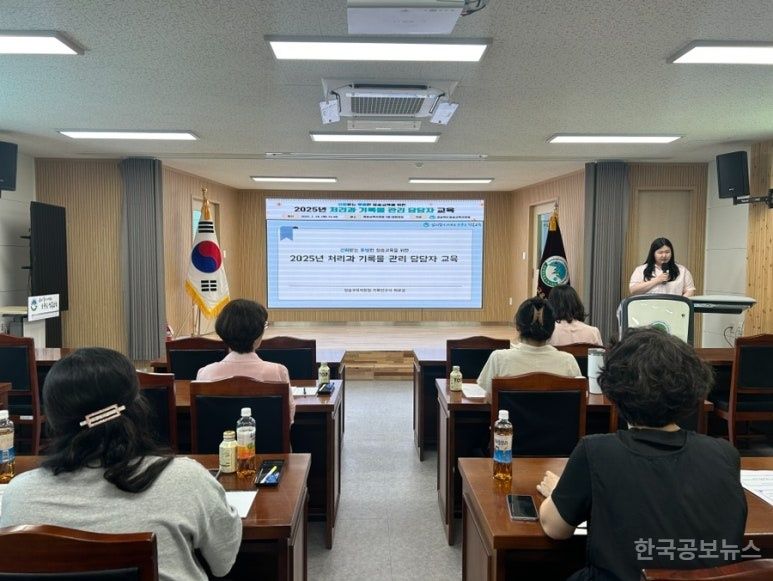 청송교육지원청, 처리과 기록물 관리 담당자 교육 실시 기사 사진