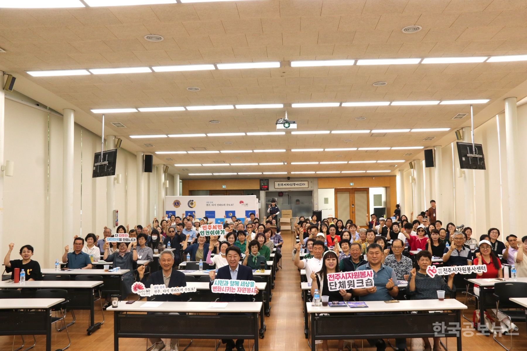 전주시자원봉사센터, 이웃사촌방에서 ‘2025년 전주시 자원봉사 단체 워크숍 개최 기사 사진
