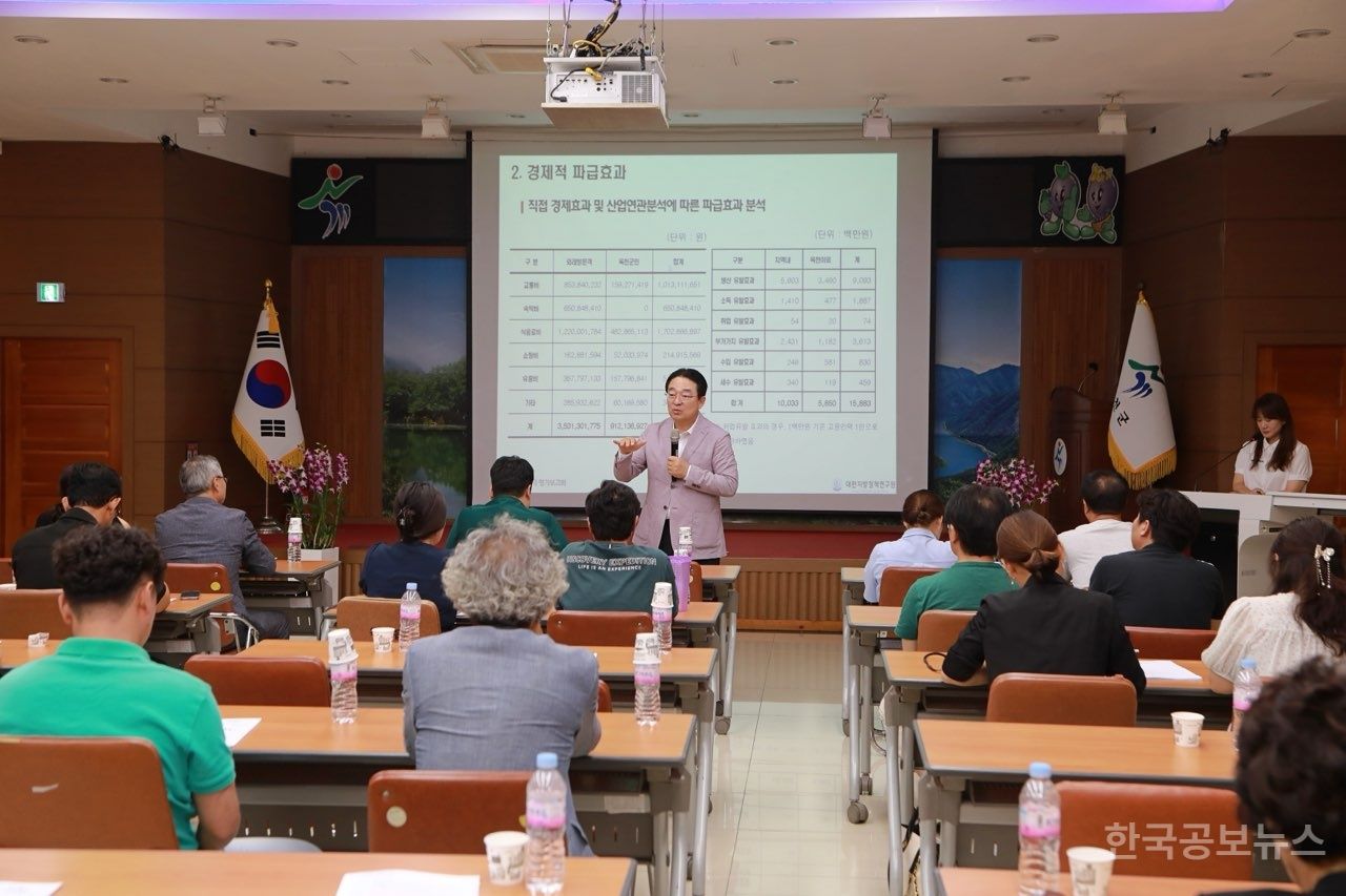 옥천군, 제38회 지용제 평가 용역  보고회 개최 기사 사진